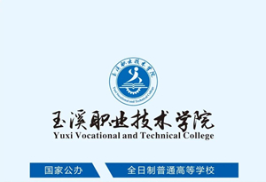 yuxi.jpg